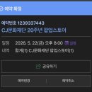26 - 오월 (내 사랑은 가볍나 봐)