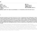 워터플렉스수상레저