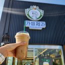 대가야반점 이미지