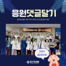 좋은리버뷰요양병원 이미지