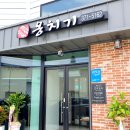 청도역 관광안내소 이미지