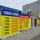 믿음할인마트 이미지