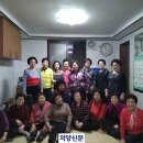 명진 할머니 경로당 이미지