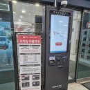 롯데마트시화점 이미지