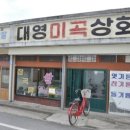 명륜이용원 - 논산시 옥녀봉로 60 | 명륜이용원