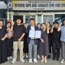 영천지역자활센터 | 영천지역자활센터, 2025년 환경개선·사업개발비 지원사업 선정