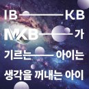 안산양지초등학교 이미지