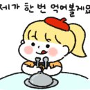 부산칠칠집 이미지