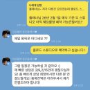 W1. 플래너 계약 (이유플랜 eeyoo 동은 플래너님)