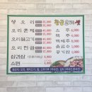 황금오리셋 이미지