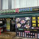 금바다수산