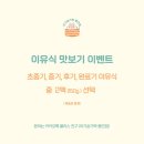 아기숟가락 이미지