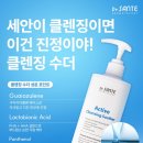 상떼