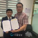 원마루시장상인회 서울일보