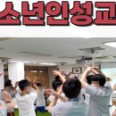 서울신남초등학교 이미지