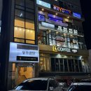 세모찜닭 | [울산 태화동 맛집] 태화강국가정원뷰 찜닭&amp;누룽지 볶음밥 맛집 ‘봉추찜닭 울산태화강국가정원점’