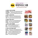 중화요리태양