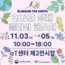 수연플라워 네이버블로그
