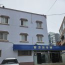 남일장모텔 네이버블로그