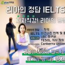 실력쑥쑥클래스학원