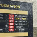 마린시티 감자탕 맛집 ‘대박해장’ 주민들의 발길이 끊이지 않은 이유!