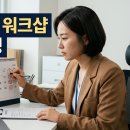 국원전세버스협동조합 | 가을 임직원 워크샵 준비, 담당자가 이번 달 안에 버스·숙소·프로그램까지 확정하는 순서