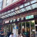 뮨헨호프 - 음성군 산학로 4 | 을지로 3가 뮌헨호프 다녀온 내돈내산 솔직후기