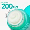 ㈜퓨어네이처 | 수분 가득 200시간 보습 지속 크림, 슈퍼 아쿠아 맥스 컴비네이션 수분크림 (복합성용)💙