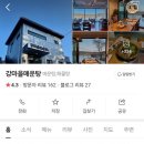 임진강주유소 이미지