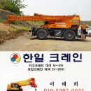 수보크레인