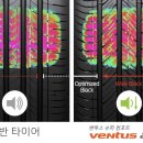 타이어프로 영통삼성점 이미지