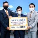 스마일팜 이미지