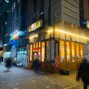 삼미타운 이미지