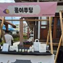 예쁜실착한손