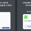 네오위너스영어학원