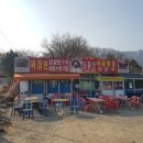 도봉산해물짬뽕