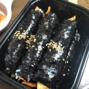 동해 꼬마김밥 이미지