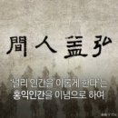 오리지날 국민의 정당은 동방의인이 축복하고 참여한 2002년 개혁국민정당/안보.민생.정치개혁 제시못하면 안철수당도 순식간에 사라지고 만다 이미지