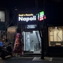 달구벌나폴리피자 이미지