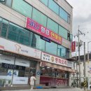 인천중앙안마원 이미지