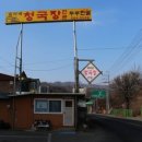 서종가든 이미지