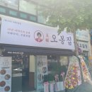 신성온누리약국 이미지