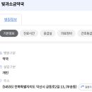 빛과소금약국 이미지