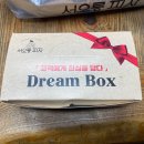 치킨의민족 부천점 이미지