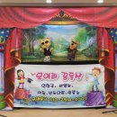 군산중앙유치원 이미지