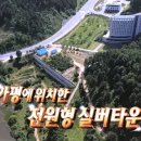 더클래식요양원 이미지