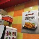 신전떡볶이영통