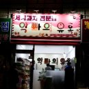 경기광고간판 이미지