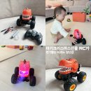 공룡카부분정비 | 아이들 크리스마스선물 몬스터트럭 공룡 어린이RC카
