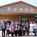 에덴식품영농조합법인 이미지